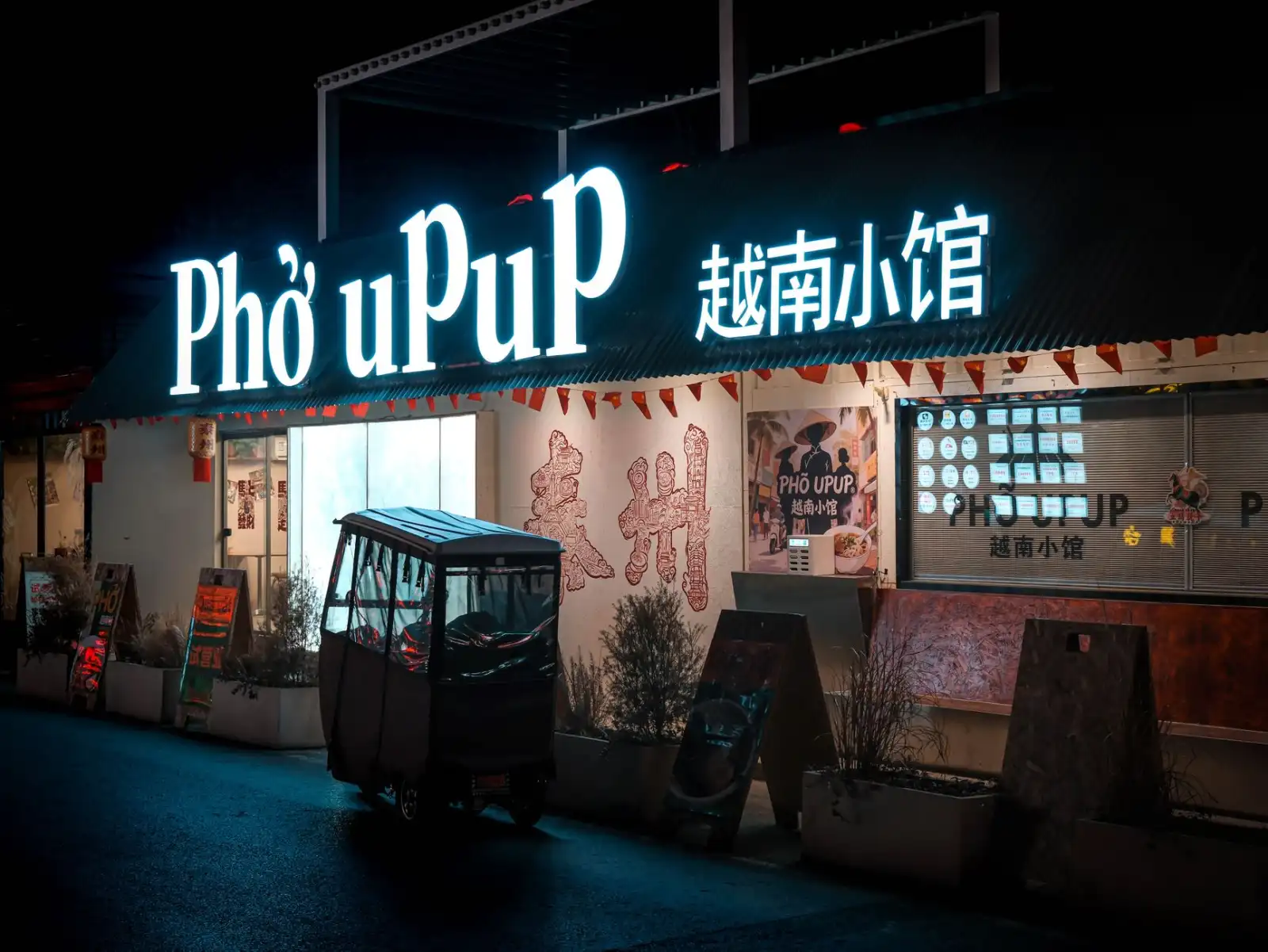 亿博莱防火墙与行为管理器联动部署，构建园区网络安全防线正文配图 2